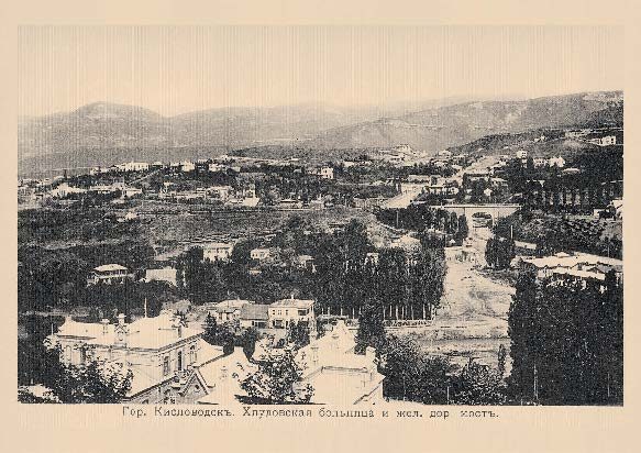 Набор «Открытки фототипии Отто Ренара Ретро Кисловодск 12» - изображение 13