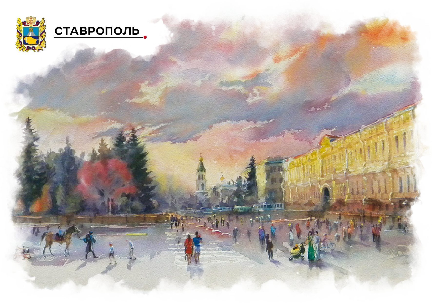 Набор «Почтовых открыток Ставрополь 1» - изображение 17