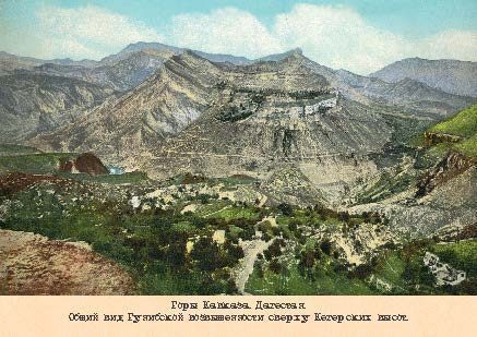 Набор открыток «Горы Кавказа 2» - изображение 10