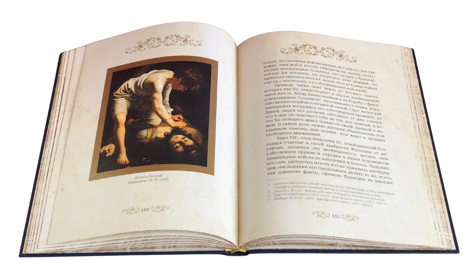 Государь (в футляре) - изображение 5