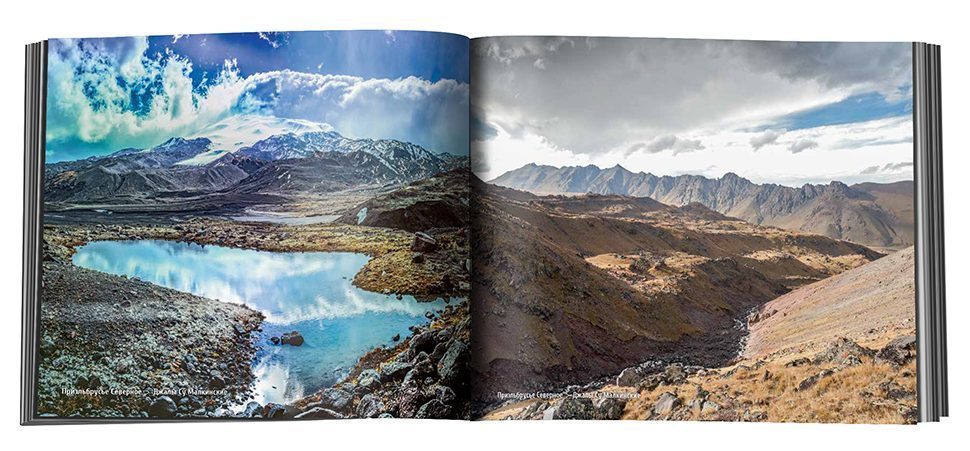 «Неизвестный Кавказ» - изображение 9