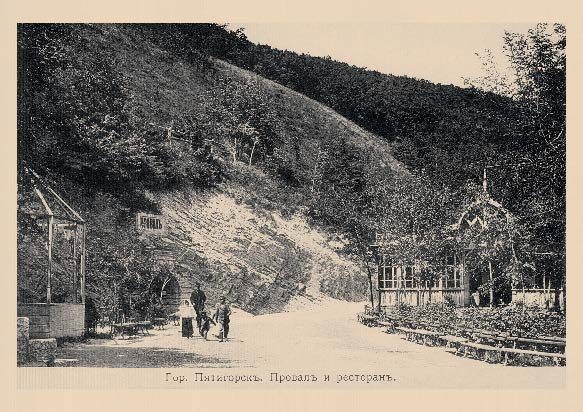 Набор «Открытки фототипии Отто Ренара Ретро Пятигорск 9» - изображение 6