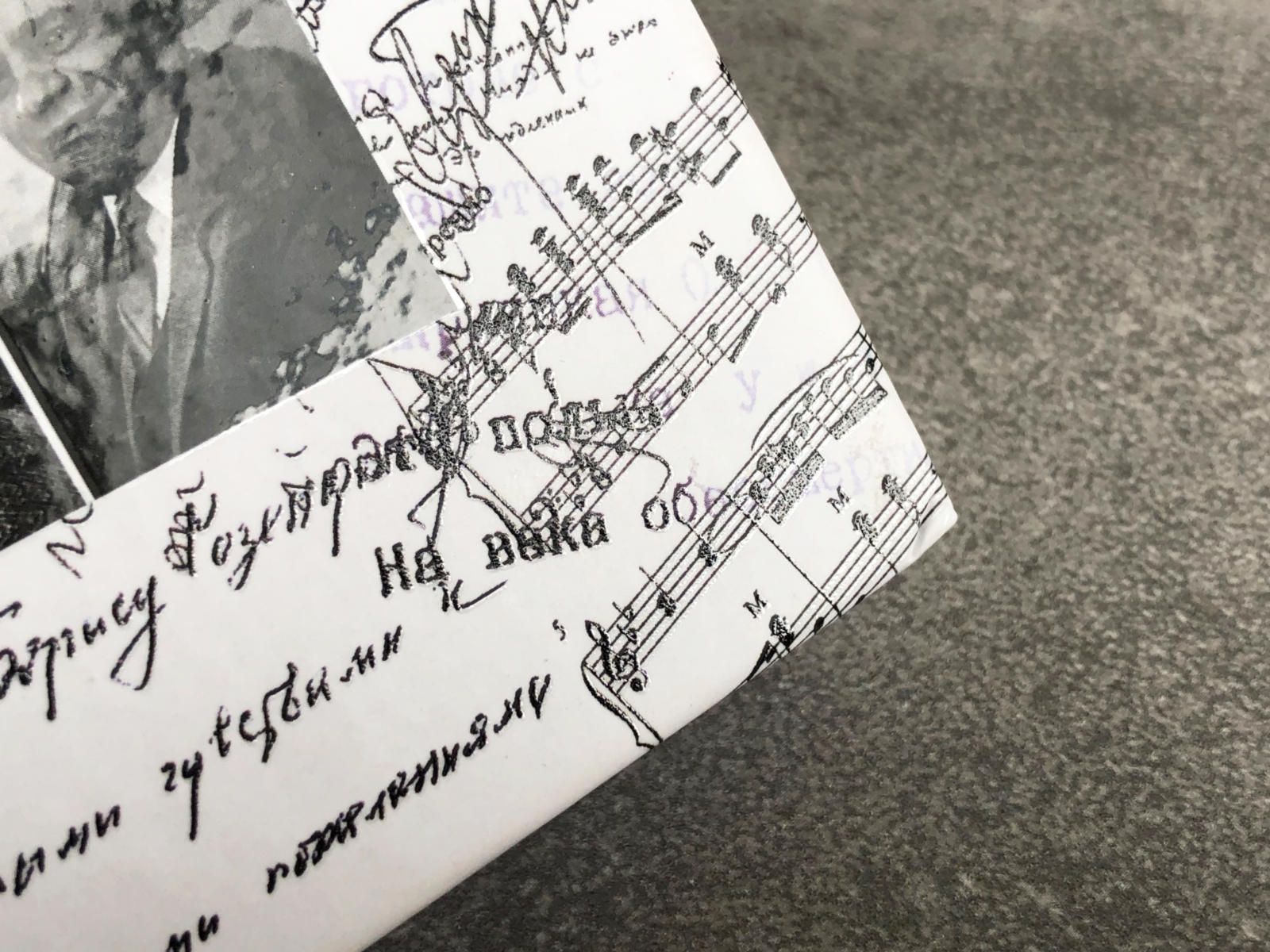 Мои друзья – мое богатство - изображение 8