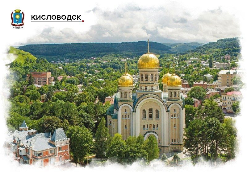 Набор «Почтовых открыток Кисловодск 2» - изображение 3