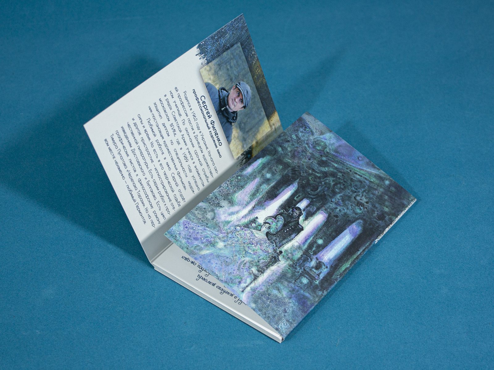 Набор открыток Сергей Филенко Маскарад - изображение 11