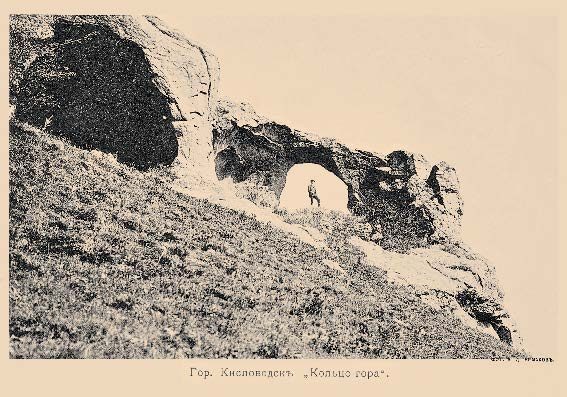 Набор «Открытки фототипии Отто Ренара Ретро Кисловодск 5» - изображение 5