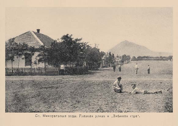 Набор «Открытки фототипии Отто Ренара Ретро Минеральные Воды» - изображение 11