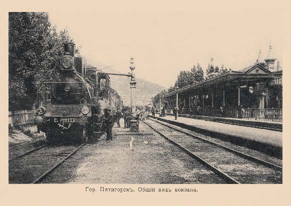 Набор «Открытки фототипии Отто Ренара Ретро Станции КМВ» - изображение 8