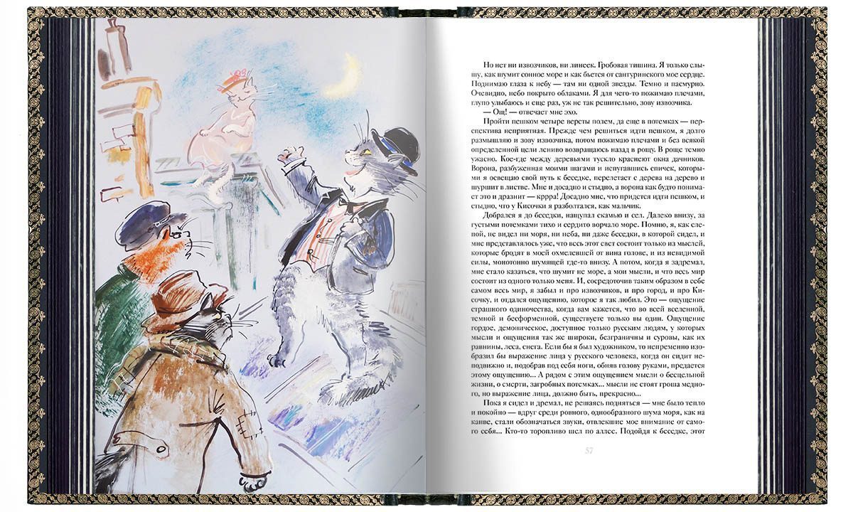 А. П. Чехов «Повести и рассказы». VIP - изображение 6