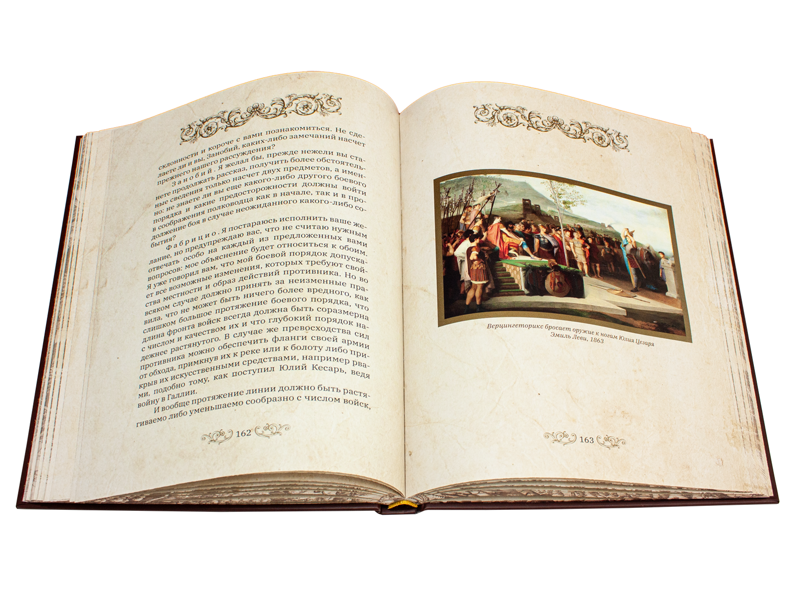 О военном искусстве (в футляре) - изображение 5