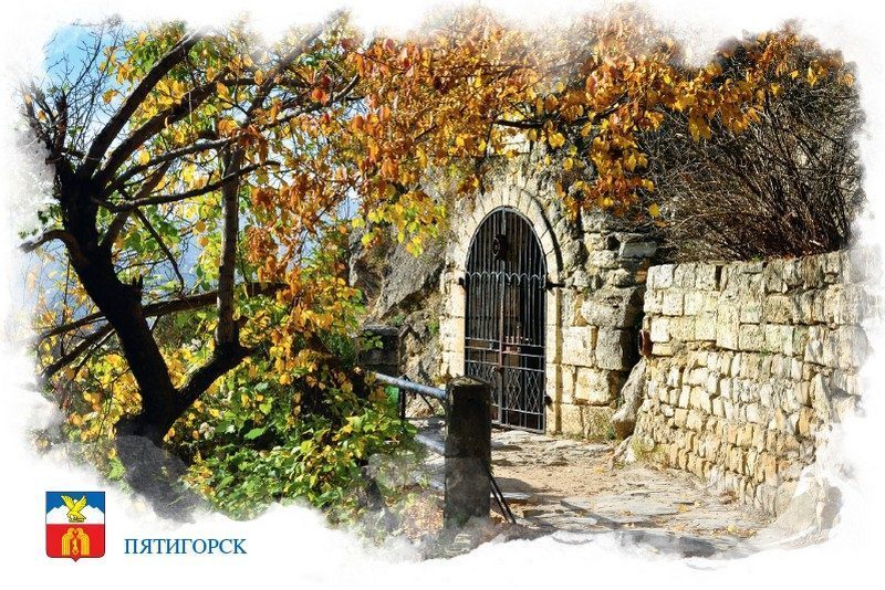 Набор «Почтовых открыток Пятигорск 2» - изображение 14