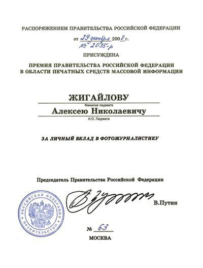 «Дорога к дому» - изображение 3