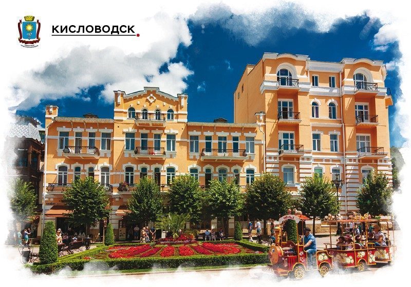 Набор «Почтовых открыток Кисловодск 2» - изображение 9