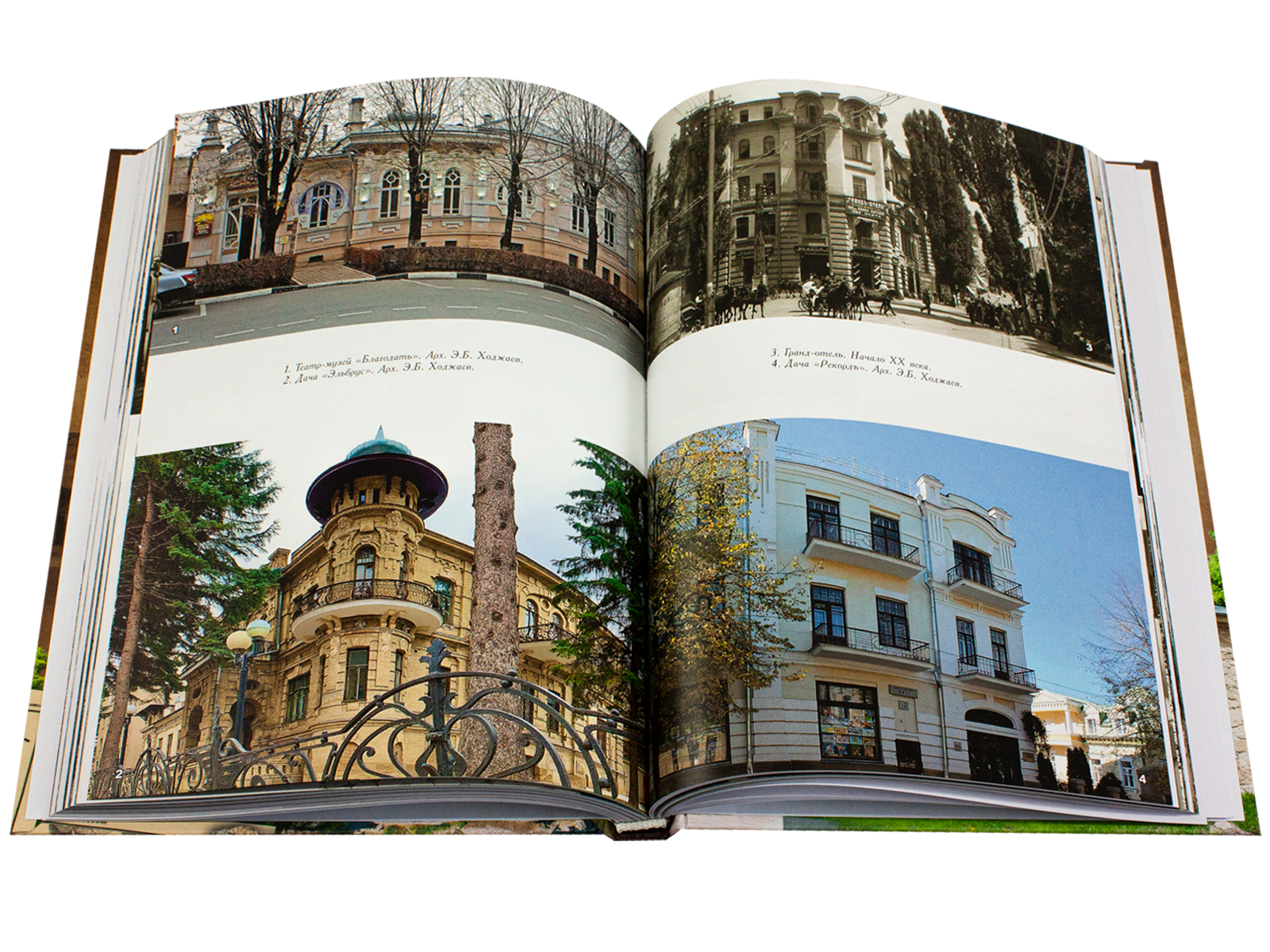 Кисловодск: эпохи, события, люди - изображение 6