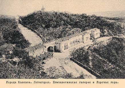 Набор открыток «Города Кавказа 2» - изображение 4