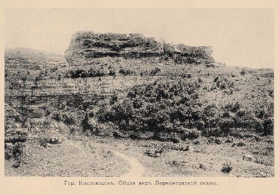 Набор «Открытки фототипии Отто Ренара Ретро Кисловодск 8» - изображение 6