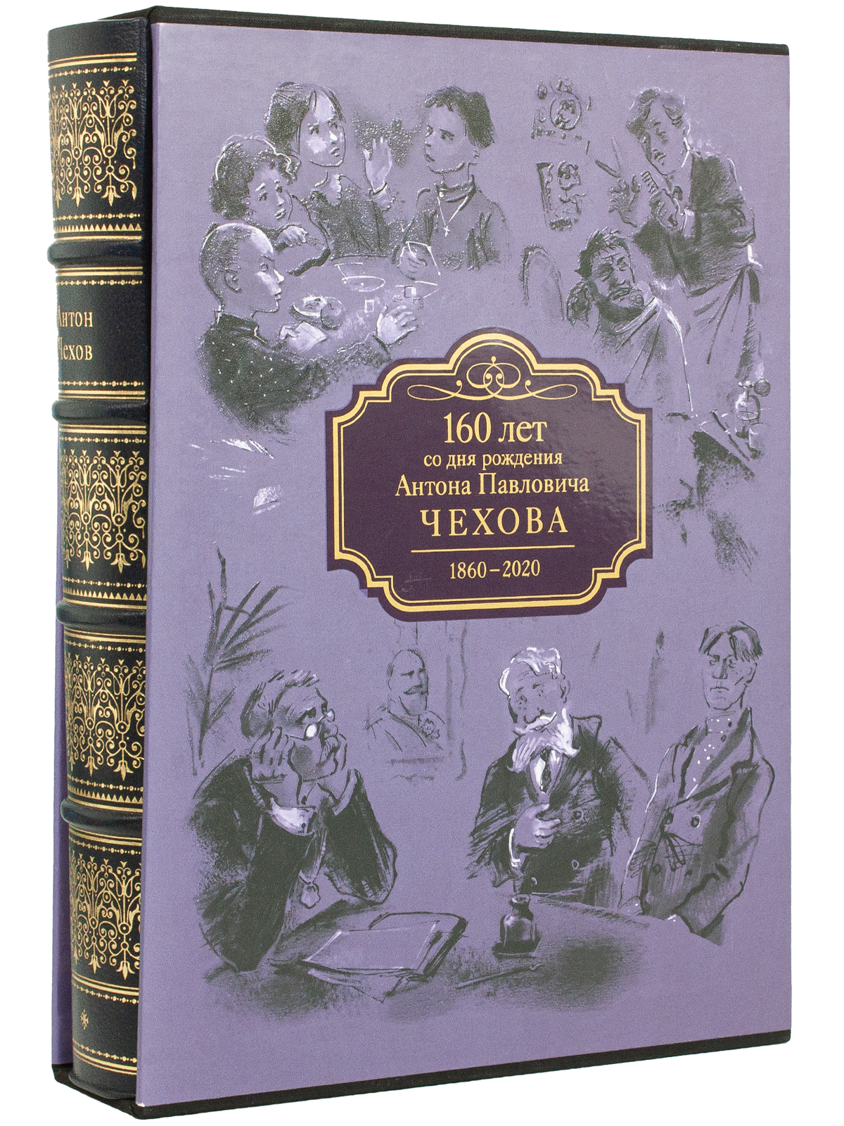 А. П. Чехов «Повести и рассказы». VIP - изображение 3