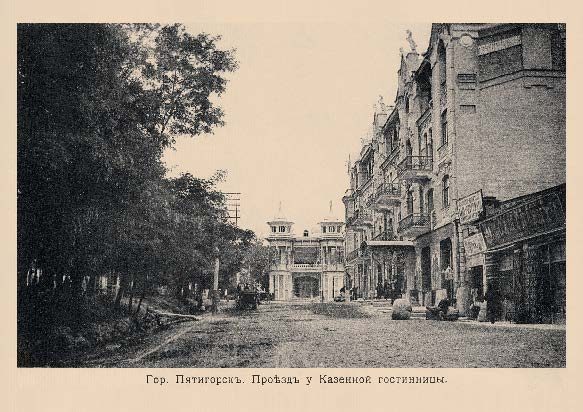 Набор «Открытки фототипии Отто Ренара Ретро Пятигорск 9» - изображение 4