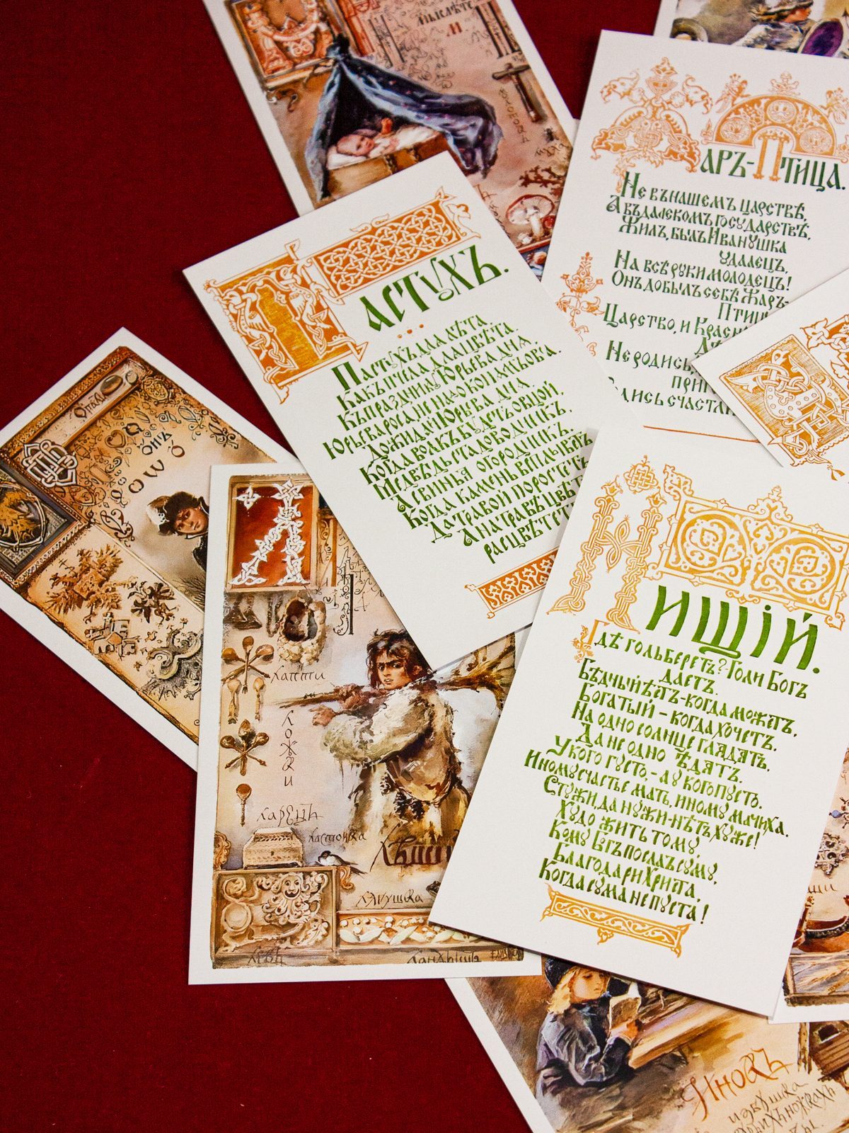 Набор открыток Азбука открытки Елизаветы Бём (№ 1) - изображение 11