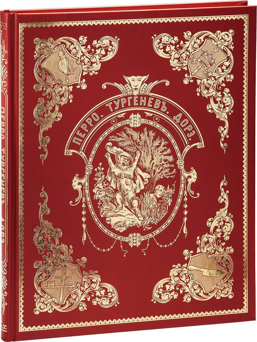 «Волшебные сказки» - изображение 3