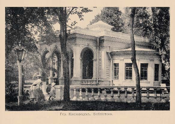 Набор «Открытки фототипии Отто Ренара Ретро Кисловодск 1» - изображение 5