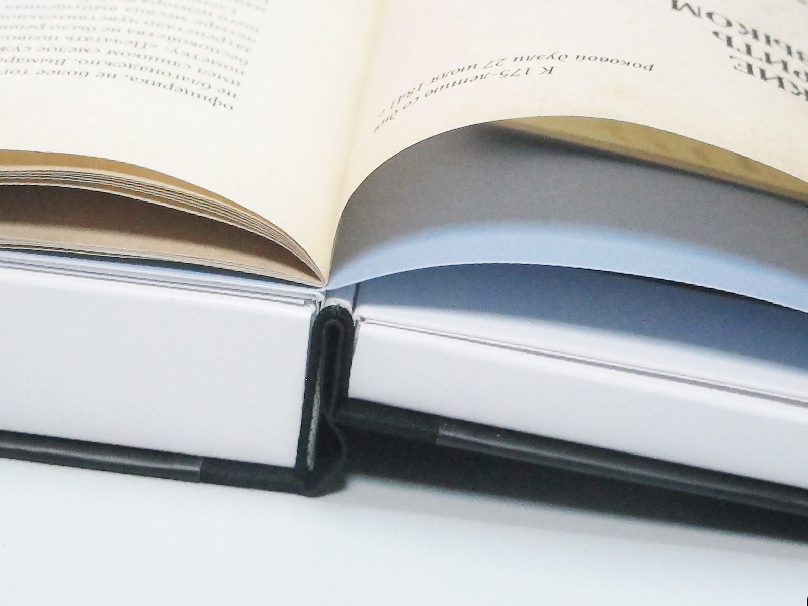 «Прикосновение к подлиннику», факсимильное издание 1840 г. - изображение 18