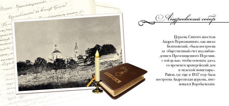 Набор открыток «Ставрополь» - изображение 18