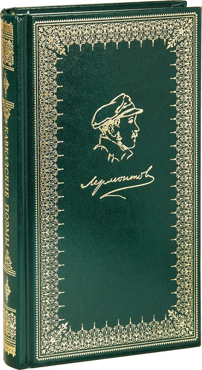 «Поэмы» - изображение 3