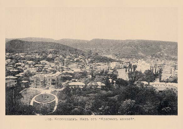 Набор «Открытки фототипии Отто Ренара Ретро Кисловодск 2» - изображение 10