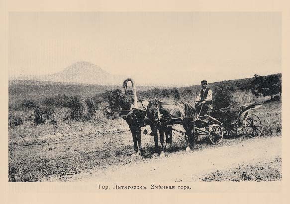 Набор «Открытки фототипии Отто Ренара Ретро Пятигорск 6» - изображение 8