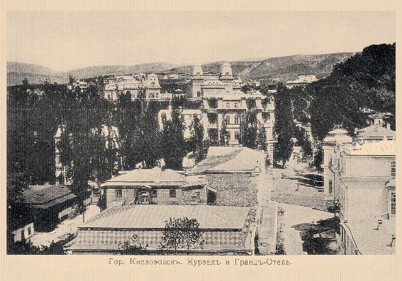 Набор «Открытки фототипии Отто Ренара Ретро Кисловодск 6» - изображение 5