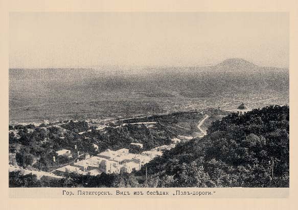 Набор «Открытки фототипии Отто Ренара Ретро Пятигорск 1» - изображение 12