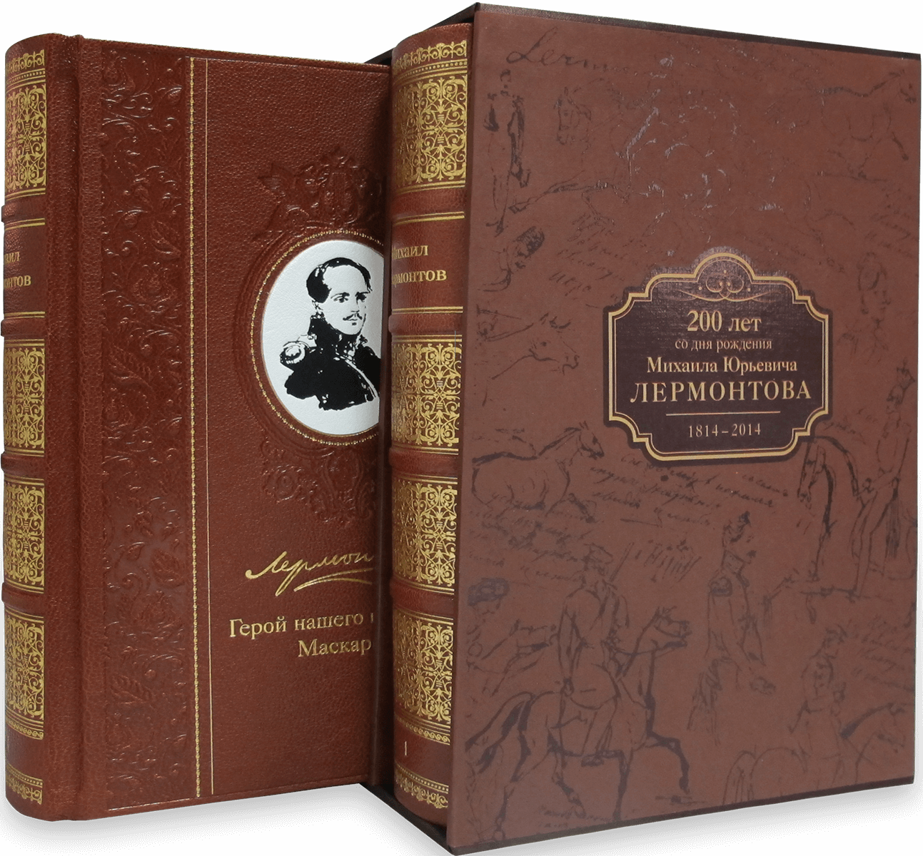 Избранные сочинения в двух томах, SUPER VIP