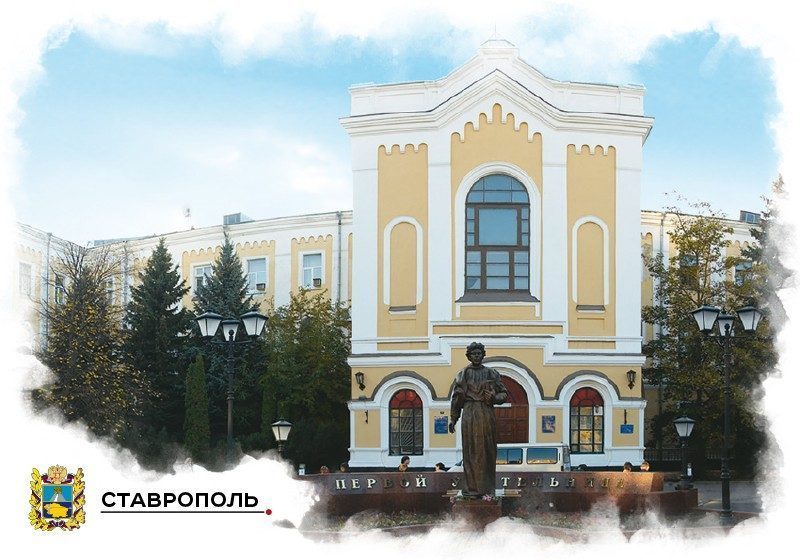 Набор «Почтовых открыток Ставрополь 3» - изображение 13