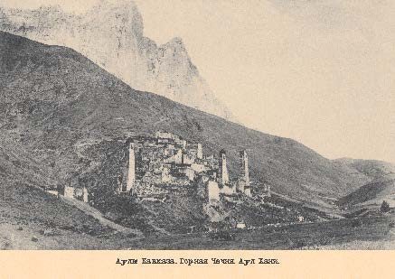 Набор открыток «Аулы Кавказа 3» - изображение 10