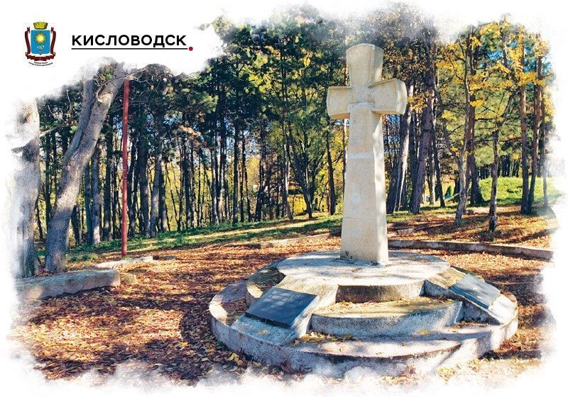 Набор «Почтовых открыток Кисловодск 2» - изображение 13