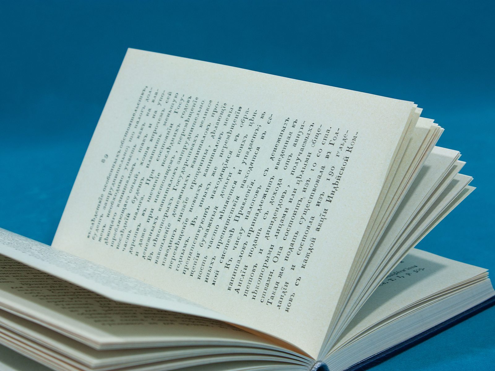 Тургенев Николай Иванович. Опыт теории налогов - изображение 8