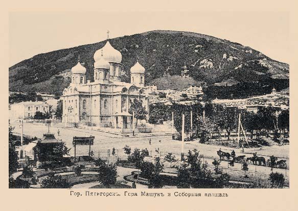 Набор «Открытки фототипии Отто Ренара Ретро Пятигорск 4» - изображение 12