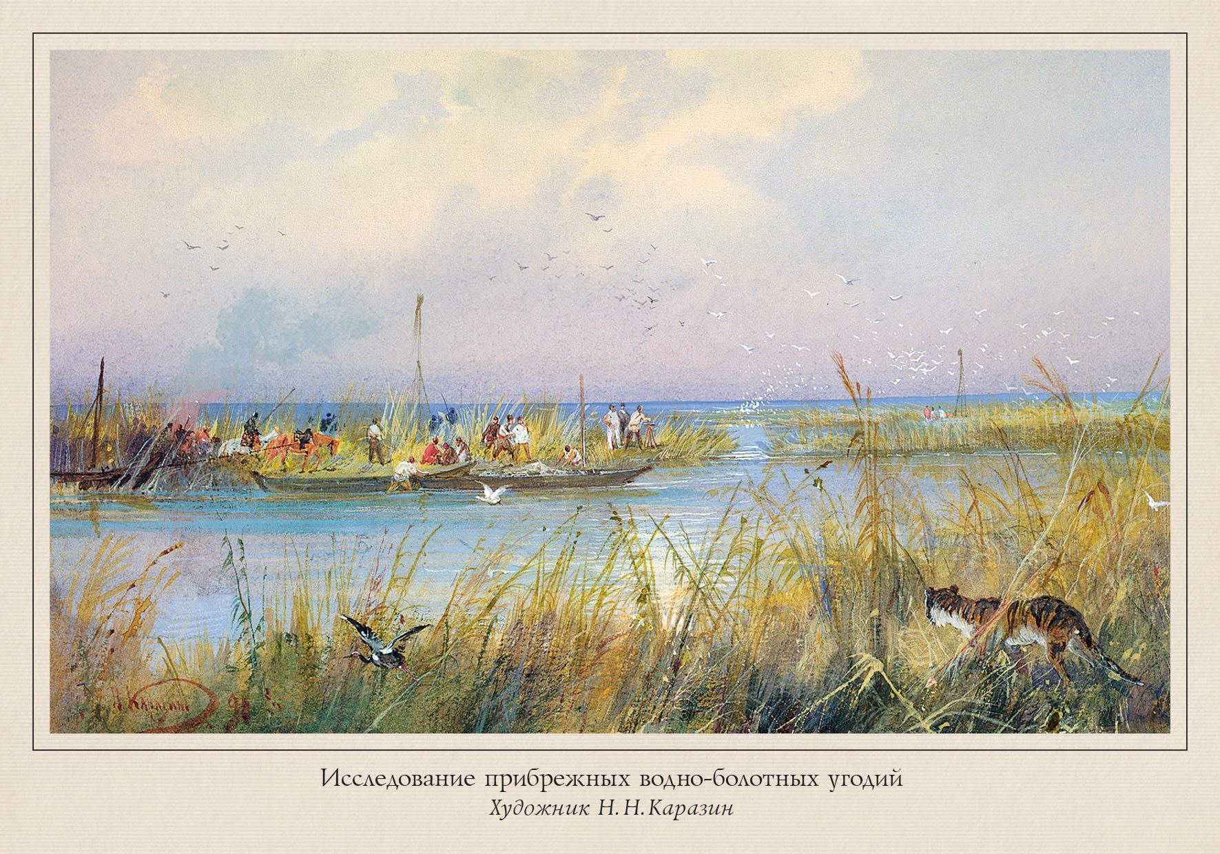 Набор открыток «Казаки в живописи Н.Н. Каразина» - изображение 5