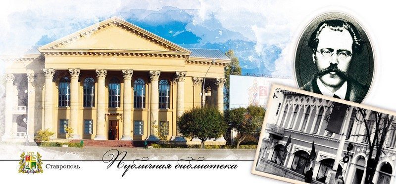 Набор открыток «Ставрополь» - изображение 35