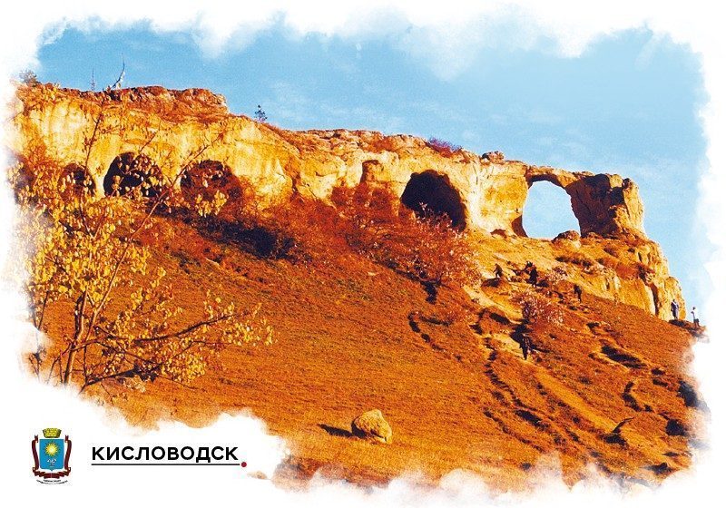 Набор «Почтовых открыток Кисловодск 1» - изображение 9