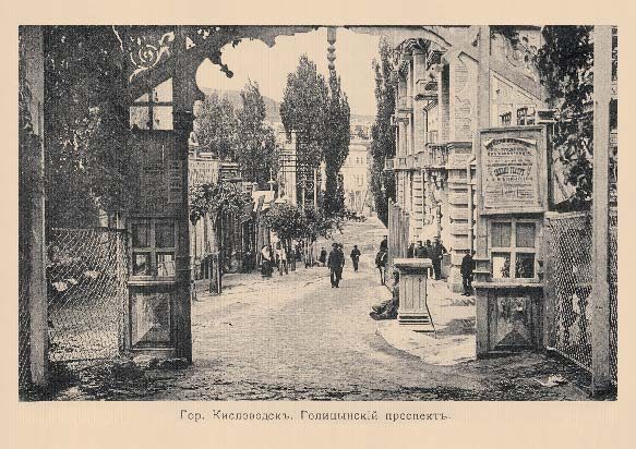 Набор «Открытки фототипии Отто Ренара Ретро Кисловодск 3» - изображение 7