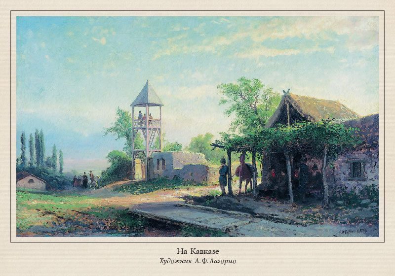 Набор открыток «Казаки в русском искусстве» - изображение 8