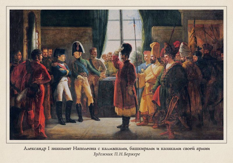 Набор открыток «Казаки в европейском искусстве» - изображение 16