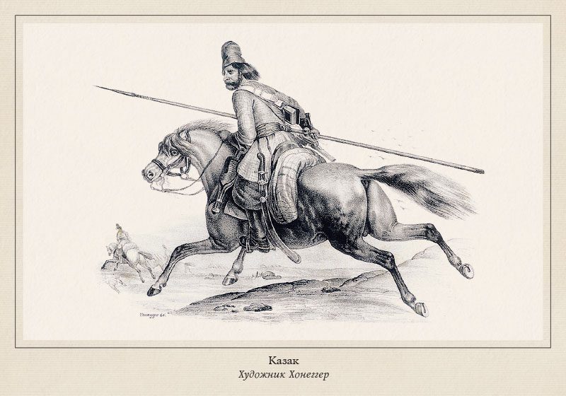 Набор открыток «Казаки в гравюрах и рисунках» - изображение 12