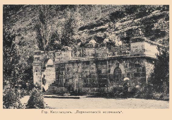 Набор «Открытки фототипии Отто Ренара Ретро Кисловодск 7» - изображение 11