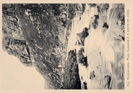 Набор «Открытки фототипии Отто Ренара Ретро Кисловодск 10» - изображение 11