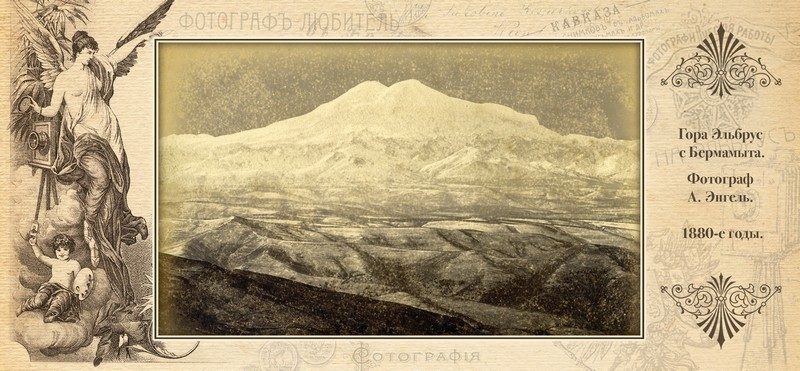 Набор открыток «Гора Эльбрус» - изображение 30