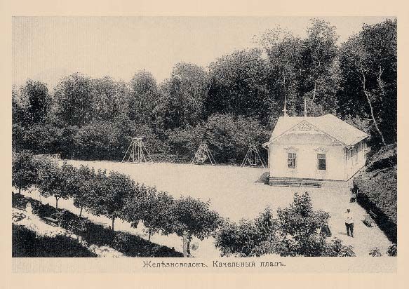 Набор «Открытки фототипии Отто Ренара Ретро Железноводск 1» - изображение 18