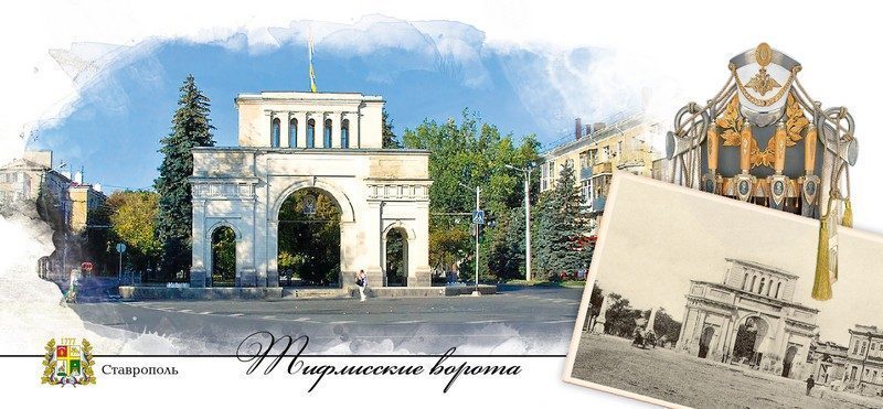 Набор открыток «Ставрополь» - изображение 10